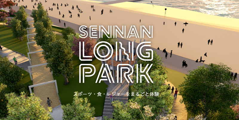 SENNAN LONG PARK