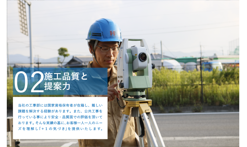外構・エクステリアの設計施工