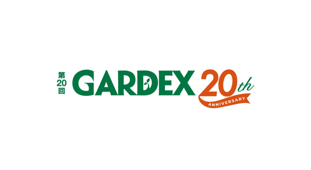 DEPOS、日本最大の園芸・アウトドア・屋外空間製品の展示会『第20回 GARDEX（国際 ガーデン&アウトドア EXPO）』に出展