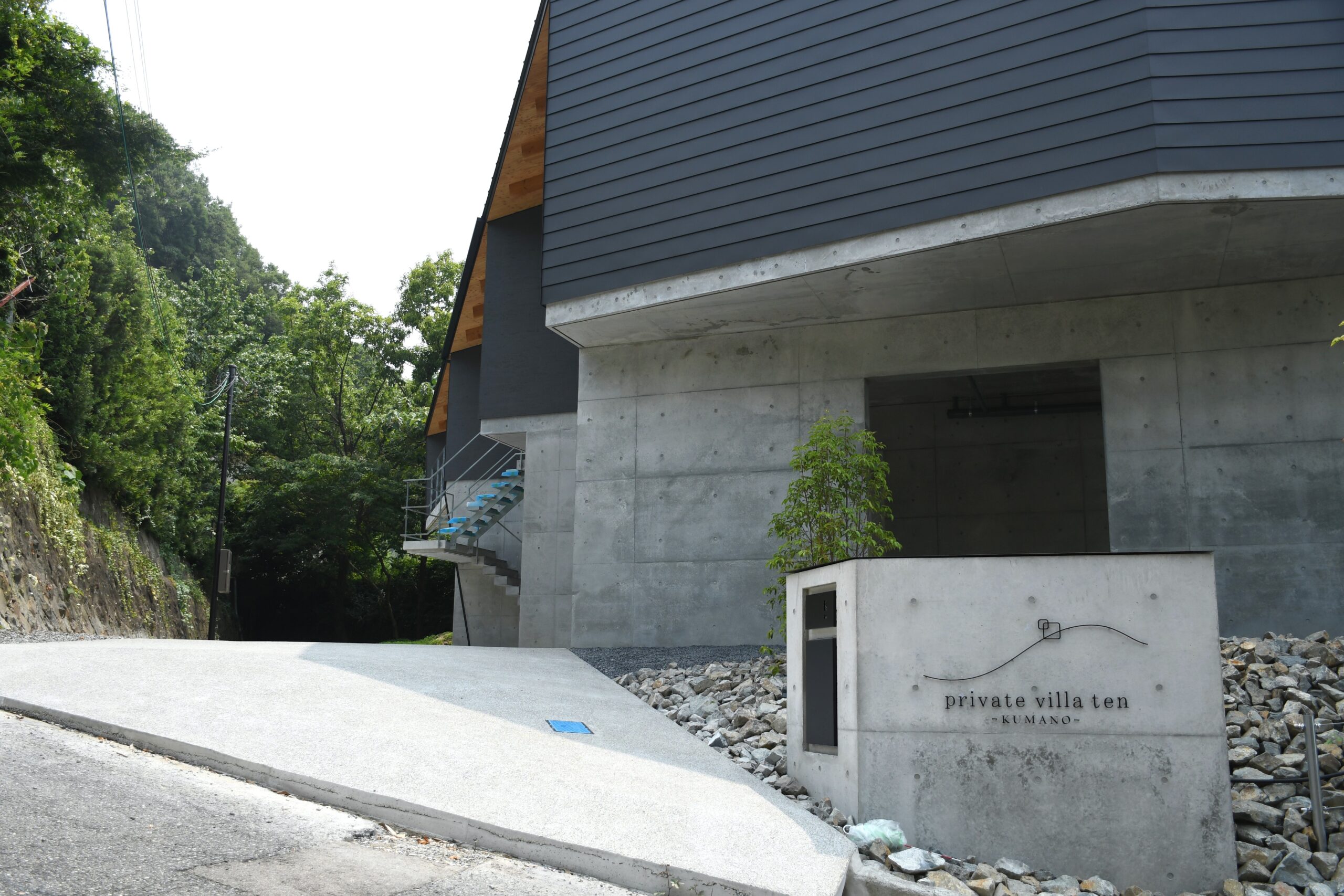 THE BBQ YARD GROVE HILLS NARITA